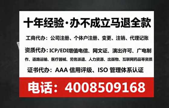 青岛办理<a href='https://www.lihengelec.com/  '>网络文化经营许可证</a>：业务刚需、流程详解与避坑指南