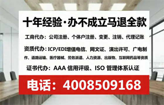 青岛办理广播电视节目制作许可证的实用价值与实操全攻略