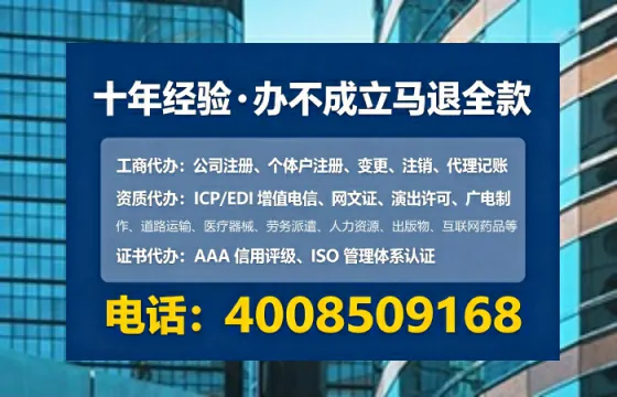 青岛办理<a href='https://www.lihengelec.com/  '>互联网药品许可证</a>的实用价值、完整流程与避坑指南