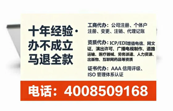 青岛办理<a href='https://www.lihengelec.com/ '>食品经营许可证</a>的实用指南:从必要性到高效代办全流程分享