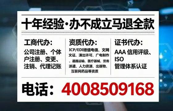 青岛<a href='https://www.lihengelec.com/  '>广电短剧三件套</a>办理指南：用途、流程、费用及高效办理优势详解