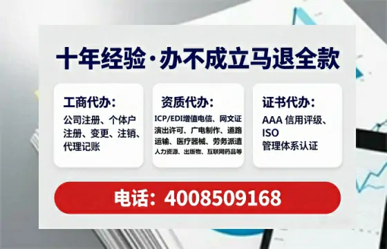 青岛办理<a href='https://www.lihengelec.com/  '>互联网药品许可证</a>的实用价值、完整流程与避坑指南