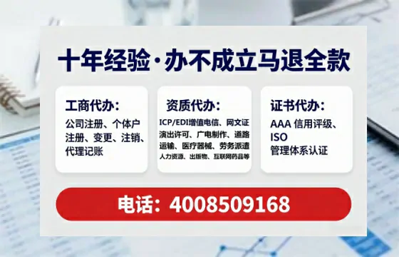 青岛<a href='https://www.lihengelec.com/ '>公司注销</a>全流程解析:从实际操作到避坑指南