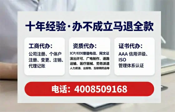 青岛办理ICP<a href='https://www.lihengelec.com/  '>增值电信许可证</a>的用处、流程与费用详解