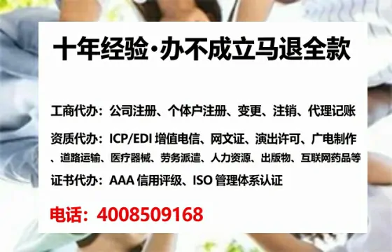 青岛个体户注销全流程详解：真实经历分享与避坑指南