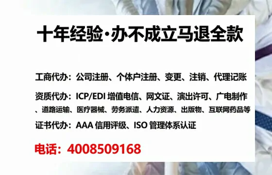 青岛办理<a href='https://www.lihengelec.com/ '>劳务派遣许可证</a>的实用指南:我的亲身经历与深度分享