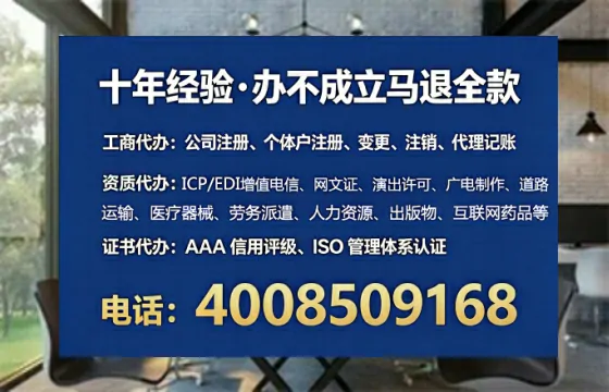 青岛办理ICP<a href='https://www.lihengelec.com/  '>增值电信许可证</a>的用处、流程与费用详解