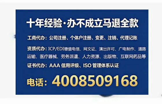 青岛办理<a href='https://www.lihengelec.com/ '>医疗器械网络销售备案</a>的实用价值、全流程解析与避坑指南