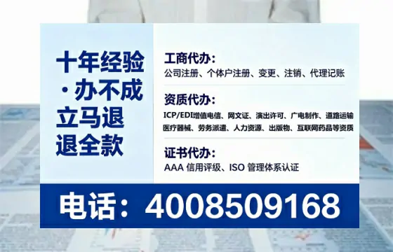 青岛<a href='https://www.lihengelec.com/ '>公司注册</a>全流程详解与避坑指南:亲身经历分享