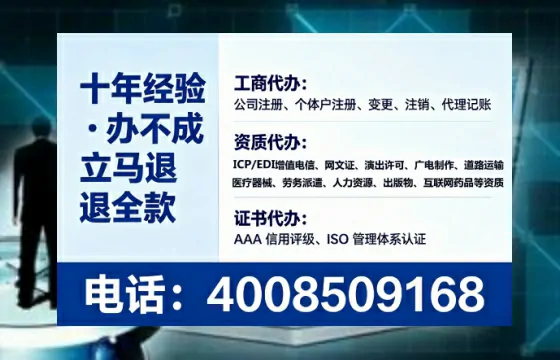 青岛办理<a href='https://www.lihengelec.com/ '>培训机构办学许可证</a>的全流程解析与实战经验分享