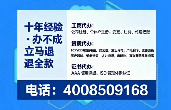 青岛办理<a href='https://www.lihengelec.com/ '>人力资源许可证</a>:从业必备资质详解与实操经验分享