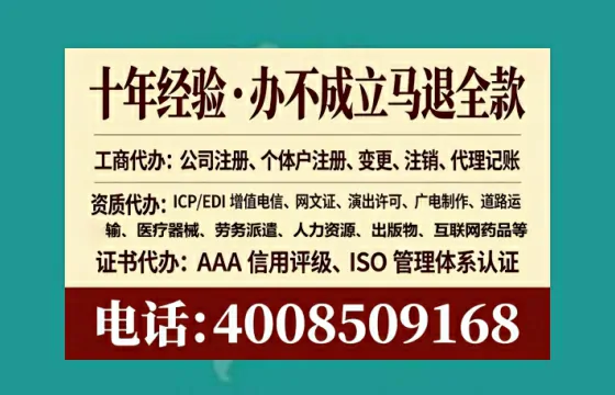 为什么企业需要EDI<a href='https://www.lihengelec.com/  '>增值电信许可证</a>？
