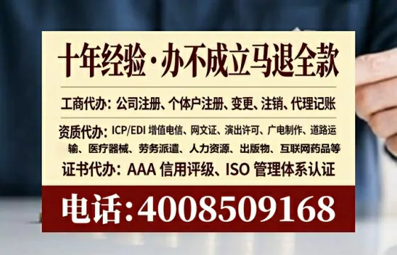 青岛办理<a href='https://www.lihengelec.com/ '>药品经营许可证</a>的实用指南:我的亲身经历与深度分享