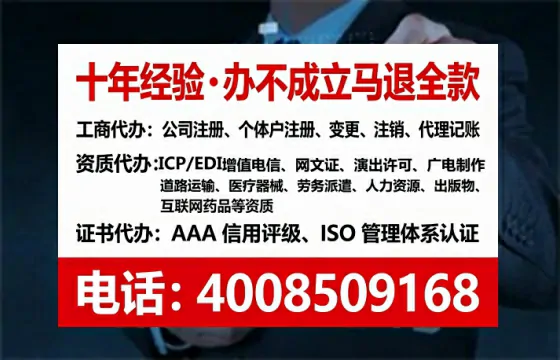 青岛办理<a href='https://www.lihengelec.com/  '>网络文化经营许可证</a>：业务刚需、流程详解与避坑指南