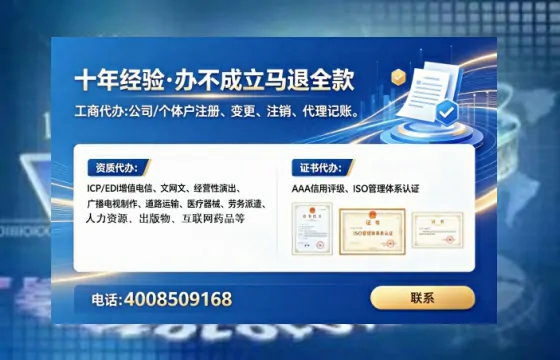 青岛办理<a href='https://www.lihengelec.com/ '>拍卖许可证</a>的用处、流程与避坑指南