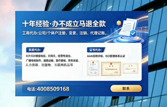 青岛<a href='https://www.lihengelec.com/ '>公司注销</a>全流程解析:从实际操作到避坑指南