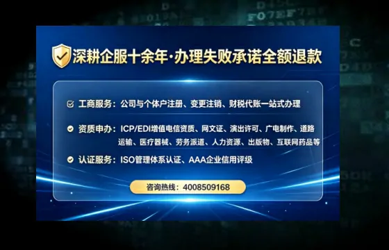 青岛办理<a href='https://www.lihengelec.com/ '>医疗器械网络销售备案</a>的实用价值、全流程解析与避坑指南