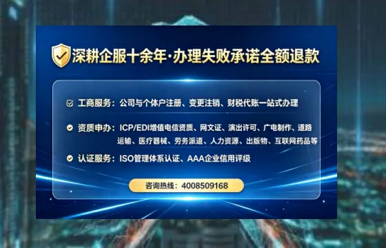青岛办理<a href='https://www.lihengelec.com/ '>道路运输许可证</a>的实用价值、全流程解析与避坑指南