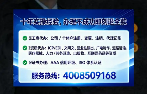 为什么企业需要EDI<a href='https://www.lihengelec.com/  '>增值电信许可证</a>？
