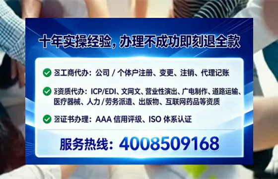 青岛办理广播电视节目制作许可证的实用价值与实操全攻略
