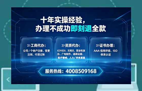 青岛办理<a href='https://www.lihengelec.com/ '>拍卖许可证</a>的用处、流程与避坑指南