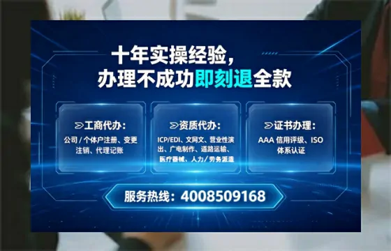 青岛<a href='https://www.lihengelec.com/ '>公司注册</a>全流程详解与避坑指南:亲身经历分享