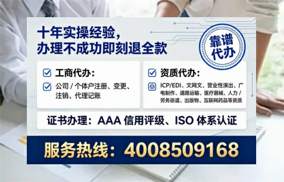青岛<a href='https://www.lihengelec.com/  '>广电短剧三件套</a>办理指南：用途、流程、费用及高效办理优势详解