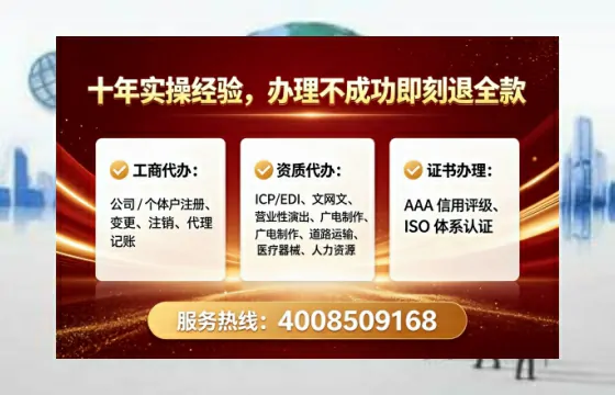 青岛办理<a href='https://www.lihengelec.com/ '>人力资源许可证</a>:从业必备资质详解与实操经验分享