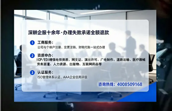 青岛办理<a href='https://www.lihengelec.com/ '>药品经营许可证</a>的实用指南:我的亲身经历与深度分享
