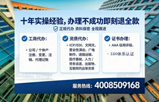 青岛办理<a href='https://www.lihengelec.com/ '>劳务派遣许可证</a>的实用指南:我的亲身经历与深度分享