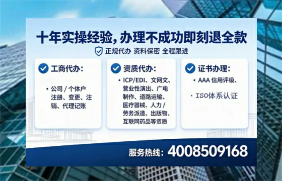 青岛办理<a href='https://www.lihengelec.com/ '>食品经营许可证</a>的实用指南:从必要性到高效代办全流程分享