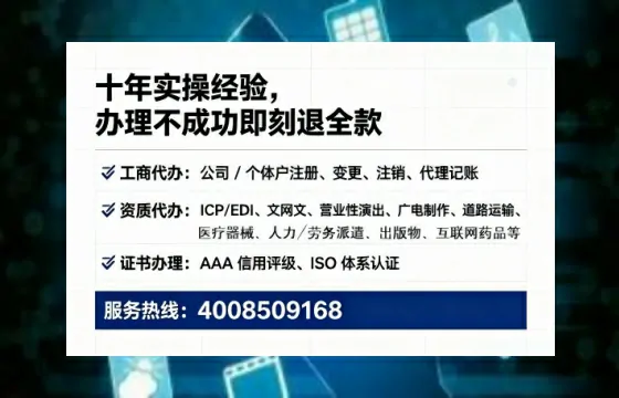 青岛办理<a href='https://www.lihengelec.com/ '>医疗器械三类经营许可证</a>的全流程解析与实战经验分享
